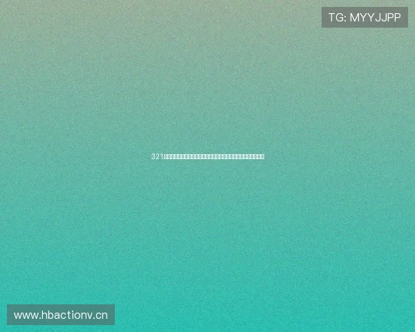 321体育官网登录入口畅享体育娱乐体验全面升级，安全便捷轻松访问