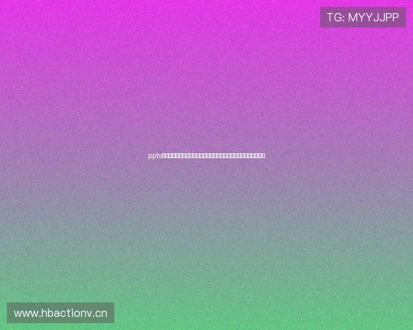 pptv聚力足球直播平台高清赛事观看技巧与实时互动解说全攻略指南大全