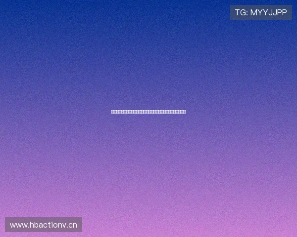 全球体育赛事转播趋势与技术革新分析：未来赛事体验的演变与发展