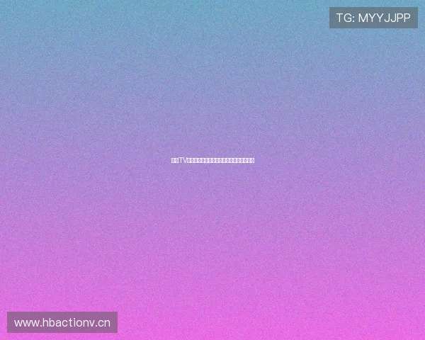 章鱼TV体育直播入口位置及使用方法详细指南解析